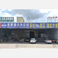 深圳到湖北潜江专线,深圳到湖北潜江直达线路,深圳到湖北潜江中转线路