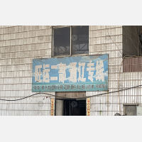 沈阳到内蒙古通辽科尔沁区专线,沈阳到内蒙古通辽科尔沁区直达线路,沈阳到内蒙古通辽科尔沁区中转线路
