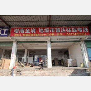 深圳罗氏物流