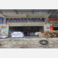深圳鑫晓飞物流