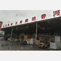泉胜物流园店网点
