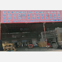 柱子物流园店网点