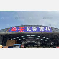 沈阳到吉林辽源专线,沈阳到吉林辽源直达线路,沈阳到吉林辽源中转线路