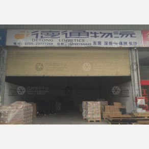 深圳德通物流