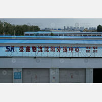 沈阳到吉林辽源专线,沈阳到吉林辽源直达线路,沈阳到吉林辽源中转线路