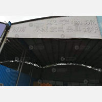 鑫道物流园店网点