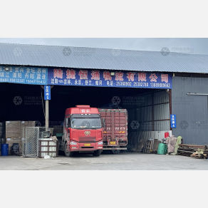 沈阳陆捷恒通物流
