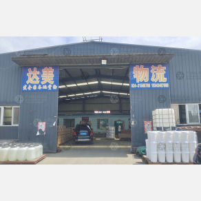 沈阳达美物流