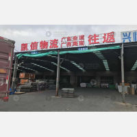 佳点物流园店网点