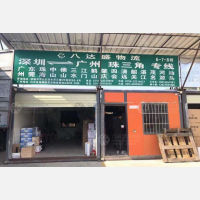 深圳到广东肇庆专线,深圳到广东肇庆直达线路,深圳到广东肇庆中转线路