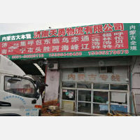 泉胜物流园店网点