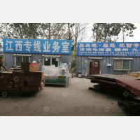 邦信达物流园店网点