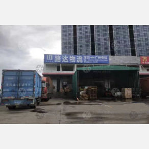 深圳路达物流