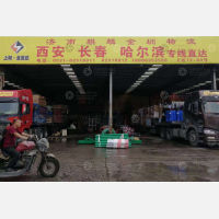 泉胜物流园店网点
