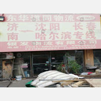 泉胜物流园店网点