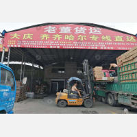 鑫道物流园店网点