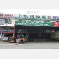 深圳凯利物流