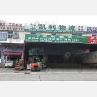 石岩物流园店网点