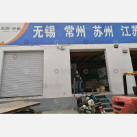 济南和泰汇达华励物流