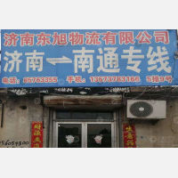 万通物流园店网点