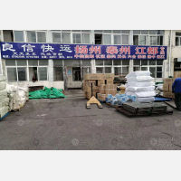 济南良信物流