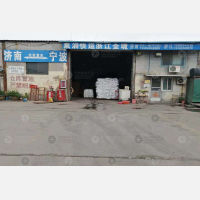 济南泉涌物流