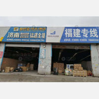 济南到福建莆田专线,济南到福建莆田直达线路,济南到福建莆田中转线路