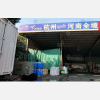 杭州到河南焦作专线,杭州到河南焦作直达线路,杭州到河南焦作中转线路