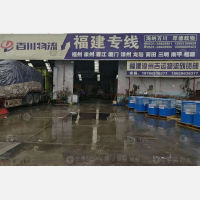 济南到福建莆田涵江区专线,济南到福建莆田涵江区直达线路,济南到福建莆田涵江区中转线路