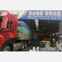 泉胜物流园店网点