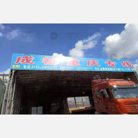 金鹏物流园店网点