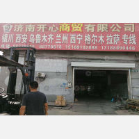 济南到西藏拉萨专线,济南到西藏拉萨直达线路,济南到西藏拉萨中转线路