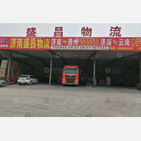 济南到云南怒江专线,济南到云南怒江直达线路,济南到云南怒江中转线路