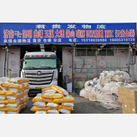 济南到云南怒江专线,济南到云南怒江直达线路,济南到云南怒江中转线路