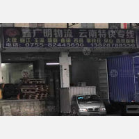 深圳到云南大理专线,深圳到云南大理直达线路,深圳到云南大理中转线路