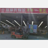 龙腾物流园店网点