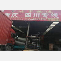 泉胜物流园店网点