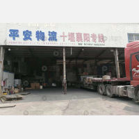 东海物流园店网点