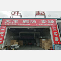 青岛到河北保定专线,青岛到河北保定直达线路,青岛到河北保定中转线路