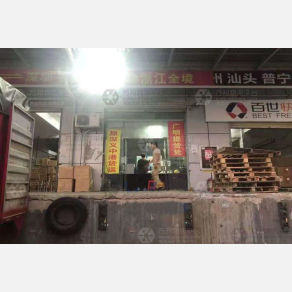 深圳飞腾国际联运物流