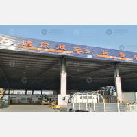 卡行天下物流园店网点