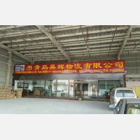 传化公路港店网点