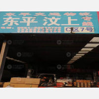 泉胜物流园店网点