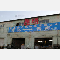 龙商物流园店网点