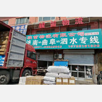 泉胜物流园店网点