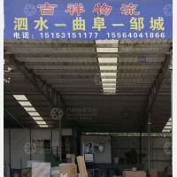 舜馨物流园店网点
