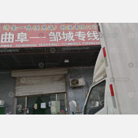 盖家沟物流中心店网点