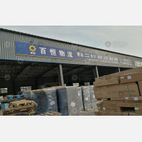 青岛到湖南岳阳专线,青岛到湖南岳阳直达线路,青岛到湖南岳阳中转线路