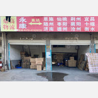 永康 到 河北沧州专线,永康 到 河北沧州直达线路,永康 到 河北沧州中转线路