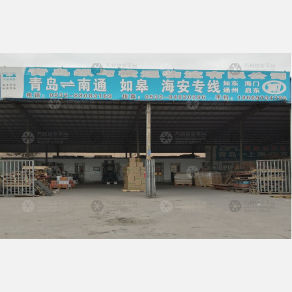 青岛纵与横通物流